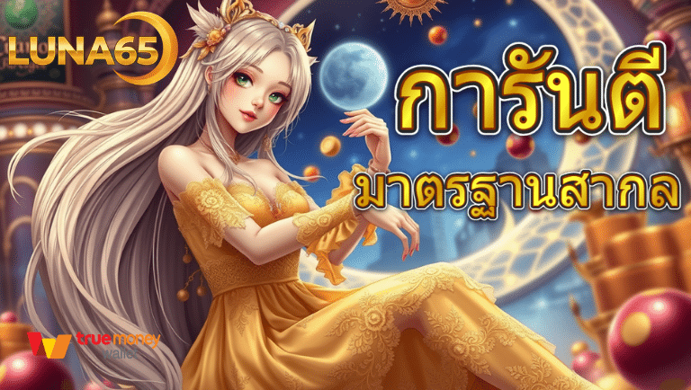 luna65.com